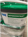 KNAUF Betokontakt 20 kg grunt sczepny do gładkich podłoży betonowych, pal. ma 32 szt., 545454