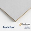 Rockfon Sofit, płyta sufitowa 600 x 600 mm